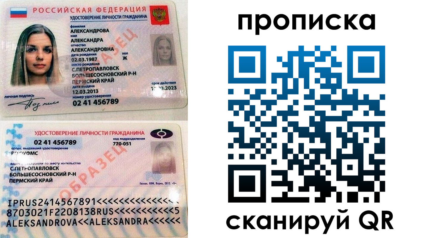 миграционный учет в Рязани