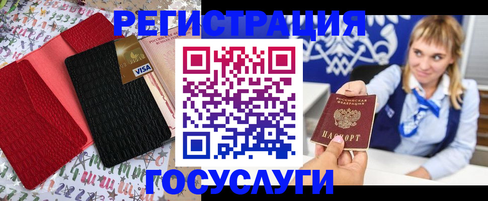 миграционный учет в Рязани